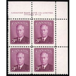 canada stamp 286 king george vi 3 1949 PB UR %2312