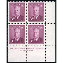 canada stamp 286 king george vi 3 1949 PB LR %2314
