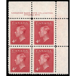 canada stamp 287 king george vi 4 1949 PB UR %234