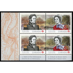 canada stamp 2651a the war of 1812 2013 PB LL