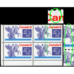 canada stamp 648 mercury and winged horses 8 1974 CB LL 008