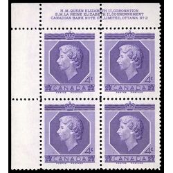 canada stamp 330 queen elizabeth ii 4 1953 PB UL %232