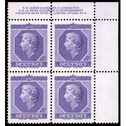 canada stamp 330 queen elizabeth ii 4 1953 PB UR %234