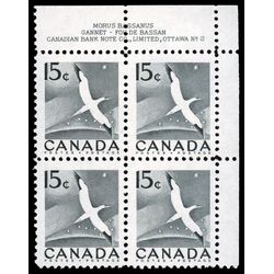 canada stamp 343 gannet 15 1954 PB UR %232N