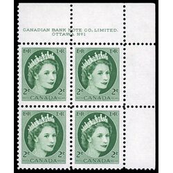 canada stamp 338 queen elizabeth ii 2 1954 PB UR %231