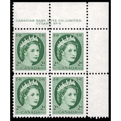 canada stamp 338 queen elizabeth ii 2 1954 PB UR %234