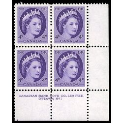 canada stamp 340 queen elizabeth ii 4 1954 PB LR %231