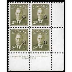 canada stamp o official o28 king george vi postes postage a 2 1951 PB LR %237
