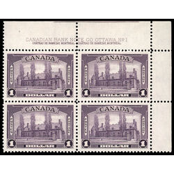 canada stamp 245 chateau de ramezay montreal 1 1938 PB UR %231 070