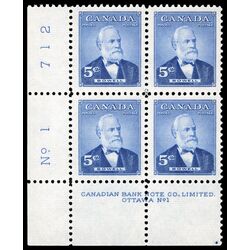 canada stamp 350 sir mackenzie bowell 5 1954 PB LL %231