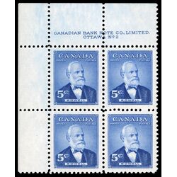 canada stamp 350 sir mackenzie bowell 5 1954 PB UL %232