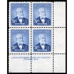 canada stamp 350 sir mackenzie bowell 5 1954 PB LR %232