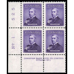 canada stamp 349 sir john thompson 4 1954 PB LL %231