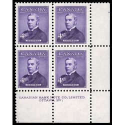 canada stamp 349 sir john thompson 4 1954 PB LR %231