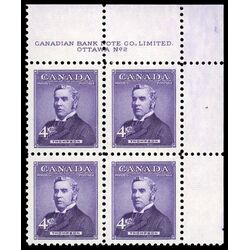 canada stamp 349 sir john thompson 4 1954 PB UR %232