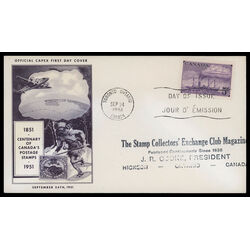 canada stamp 312 steamships of 1851 and 1951 5 1951 FDC PC 018