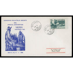 canada stamp 377 miner panning gold 5 1958 FDC PC 061