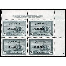 canada stamp o official o8 combine harvesting 20 1949 PB UR %231 005