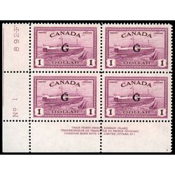 canada stamp o official o25 train ferry 1 00 1950 PB LL %231 028