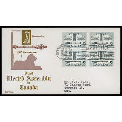 canada stamp 382 mace and speakers chair 5 1958 FDC BLOCK 038