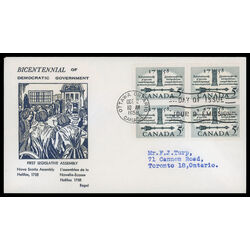 canada stamp 382 mace and speakers chair 5 1958 FDC BLOCK 040
