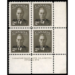 canada stamp o official o13 king george vi postes postage 2 1950 PB LR %232 006