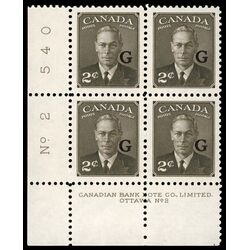 canada stamp o official o17 king george vi postes postage 2 1950 PB LL %232 013