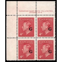 canada stamp o official o19 king george vi postes postage 4 1950 PB UL %234