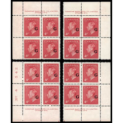 canada stamp o official o19 king george vi postes postage 4 1950 PB SET %234 027