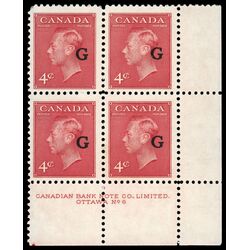 canada stamp o official o19 king george vi postes postage 4 1950 PB LR %236 028