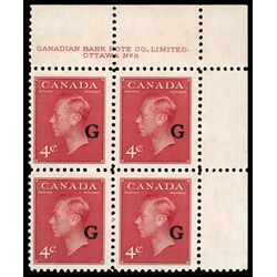 canada stamp o official o19 king george vi postes postage 4 1950 PB UR %238