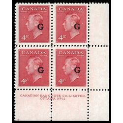 canada stamp o official o19 king george vi postes postage 4 1950 PB LR %2311 030