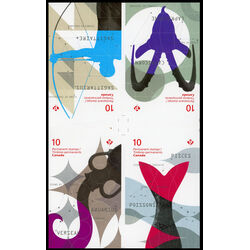canada stamp 2460b pisces the fishes 2013 M VFNH 002