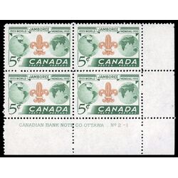 canada stamp 356 world jamboree 5 1955 PB LR %232 1
