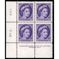 canada stamp 340 queen elizabeth ii 4 1954 PB LL %233
