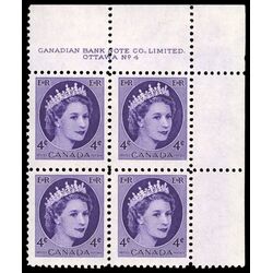 canada stamp 340 queen elizabeth ii 4 1954 PB UR %234