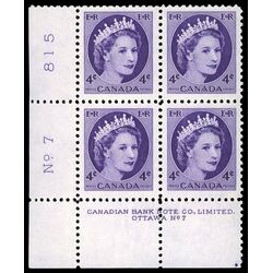 canada stamp 340 queen elizabeth ii 4 1954 PB LL %237
