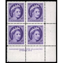 canada stamp 340 queen elizabeth ii 4 1954 PB LR %237
