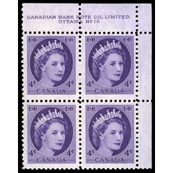 canada stamp 340 queen elizabeth ii 4 1954 PB UR %2312N 027