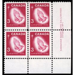 canada stamp 451 praying hands 3 1966 PB LR %231