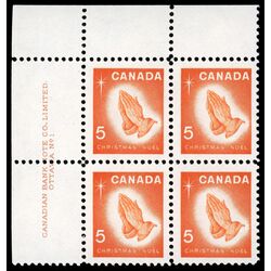 canada stamp 452 praying hands 5 1966 PB UL %231