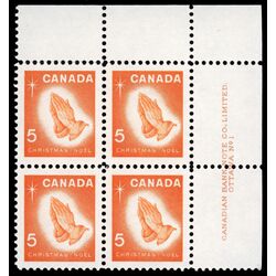 canada stamp 452 praying hands 5 1966 PB UR %231
