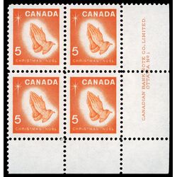 canada stamp 452 praying hands 5 1966 PB LR %231