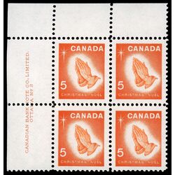 canada stamp 452 praying hands 5 1966 PB UL %232