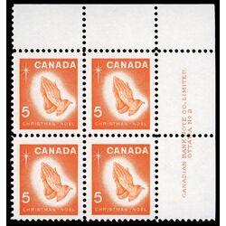 canada stamp 452 praying hands 5 1966 PB UR %232