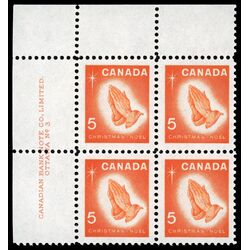 canada stamp 452 praying hands 5 1966 PB UL %233