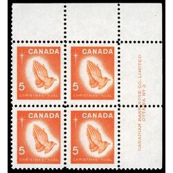 canada stamp 452 praying hands 5 1966 PB UR %233