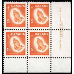 canada stamp 452 praying hands 5 1966 PB LR %233