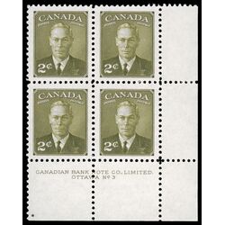 canada stamp 305 king george vi 2 1951 PB LR %233