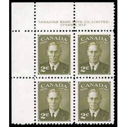 canada stamp 305 king george vi 2 1951 PB UL %237
